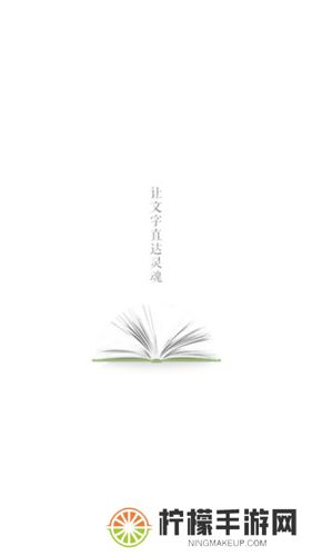 百度阅读免费版