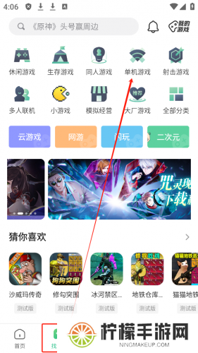 4399游戏盒专业版