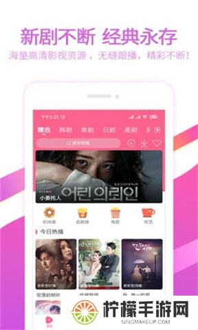 泰剧网app下载