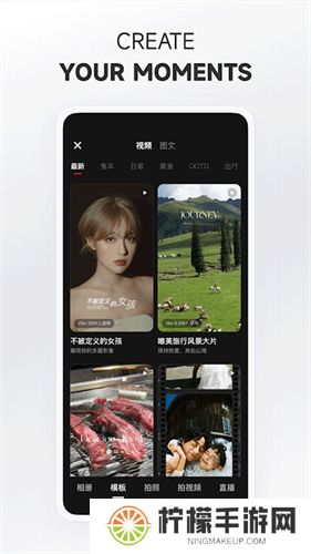 小红书海外版