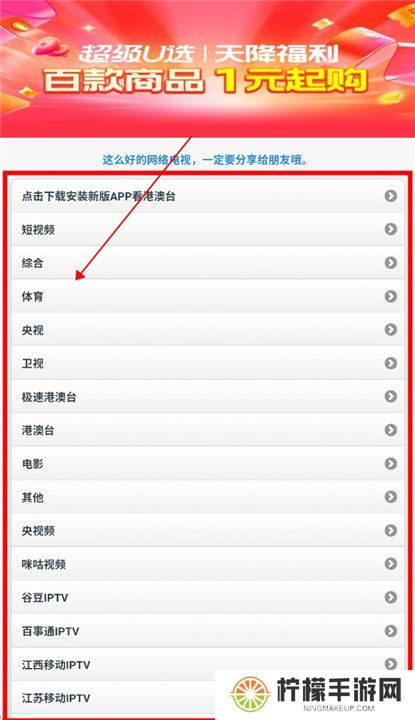 天途tv下载截图