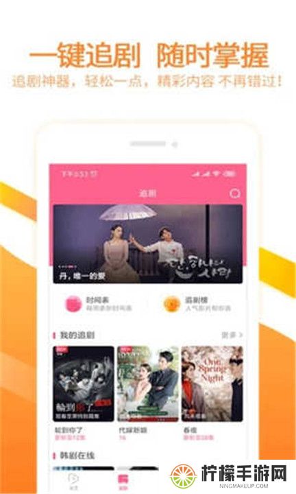 泰剧网app下载