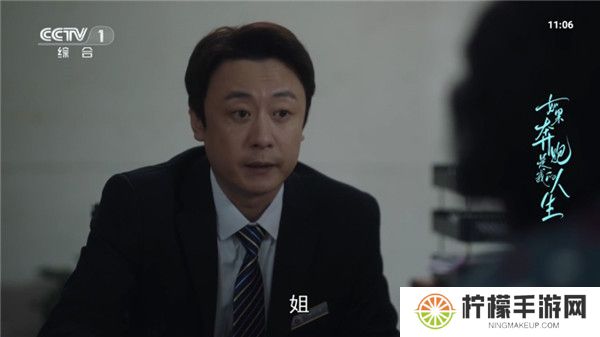 飞沙tv版