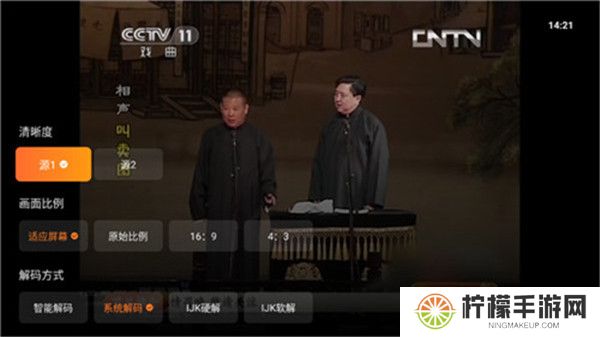 飞沙tv版