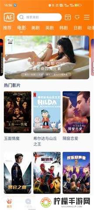 阿哥美剧app下载