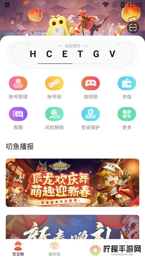 5173交易平台