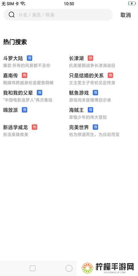 58影视盒子