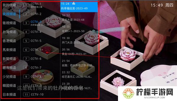 魔幻showtime截图