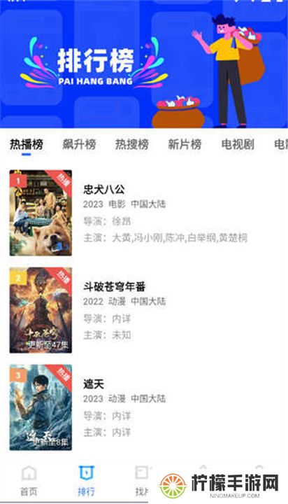 恒星视频正版免费下载