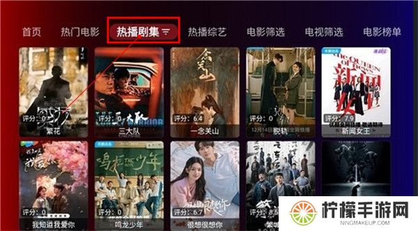奇妙tv电视版截图