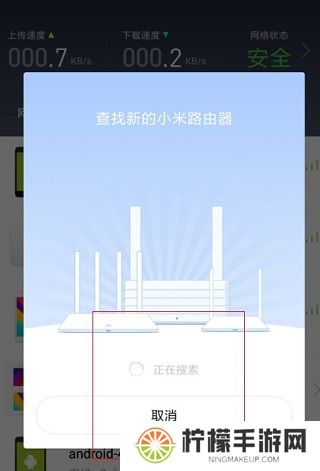 小米随身wifi