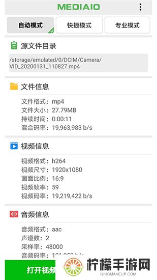 小视频压缩软件
