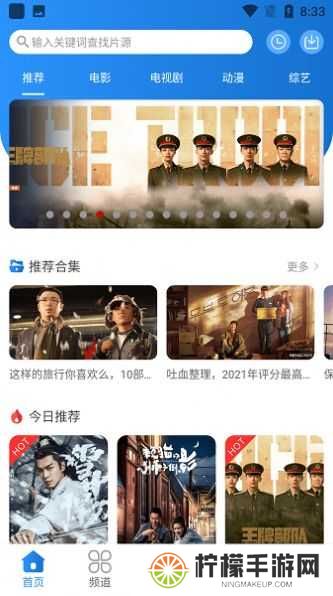 小小影视大全正版下载