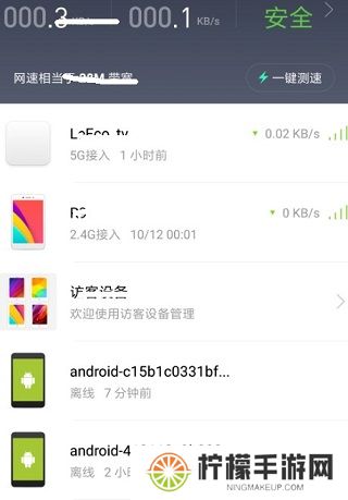 小米随身wifi
