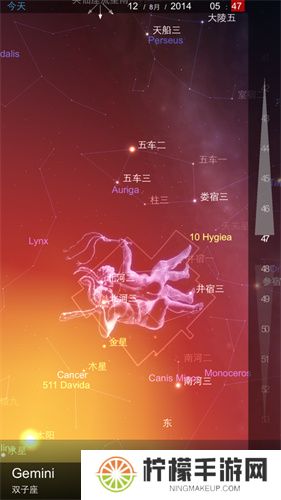 星图