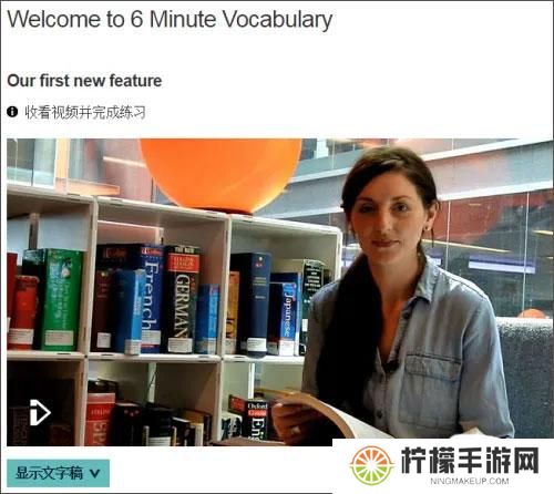BBC Learning English