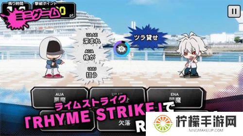 催眠麦克风