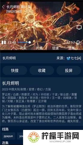 影视仓tv版下载