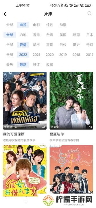 蓝天视频版本
