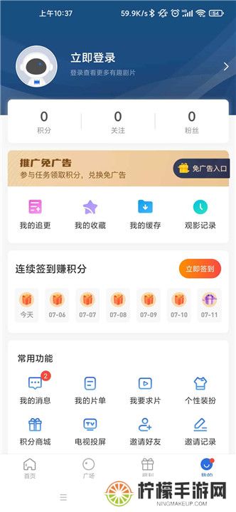 蓝天视频版本