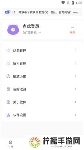 影视猫plus