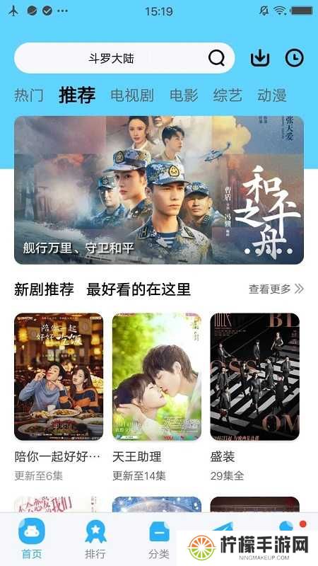 58影视盒子