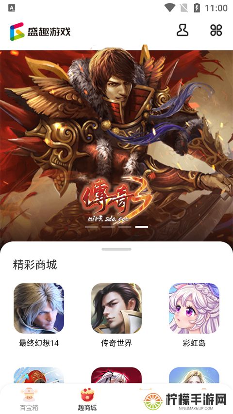 5173交易平台