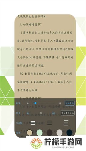 永久阅读器