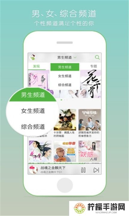 氧气听书下载