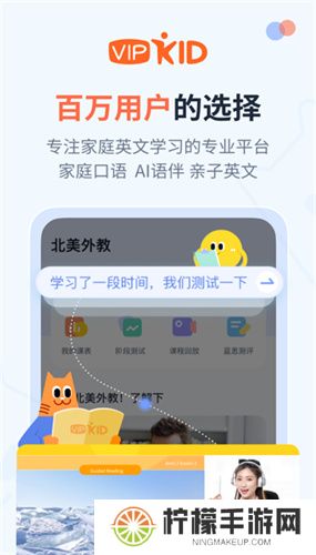大咖英语