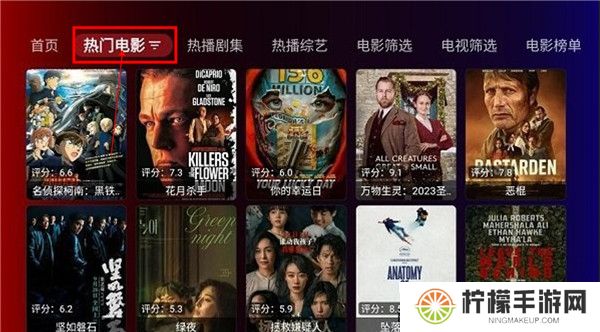 奇妙tv电视版截图