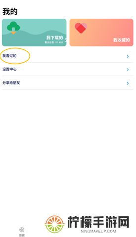 影视大全下载官网版