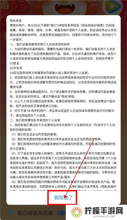 乐看视频下载安装截图