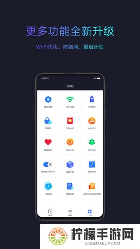 小米随身wifi