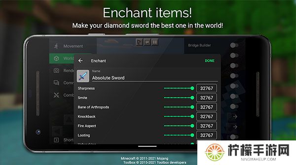 toolbox魔改版