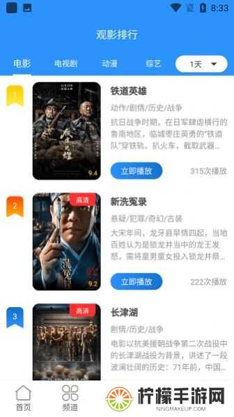 小小影视大全正版下载