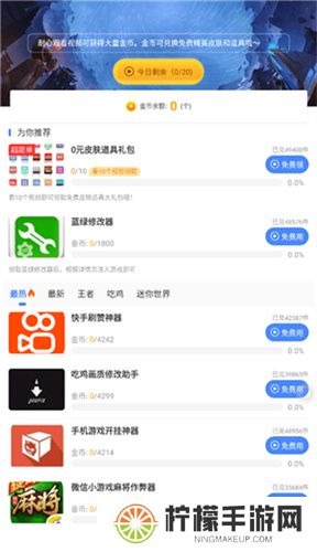 蓝绿修改器