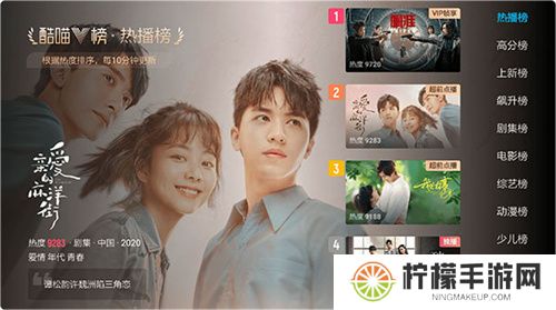 优酷TV版