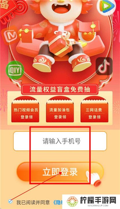 乐看视频下载安装截图