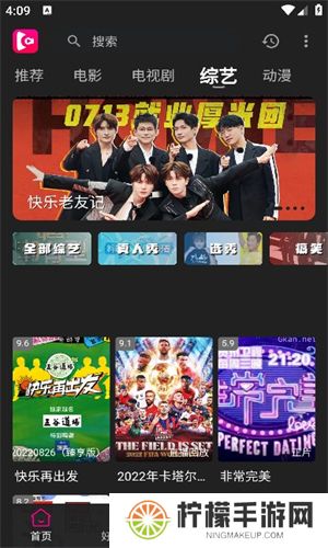 即看影视