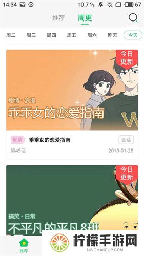 谜漫画