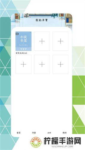 永久阅读器