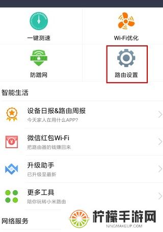 小米随身wifi