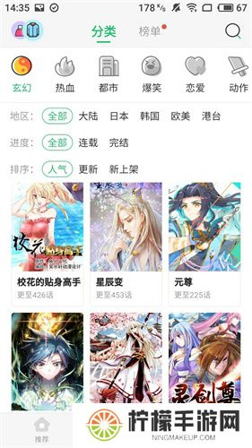 谜漫画