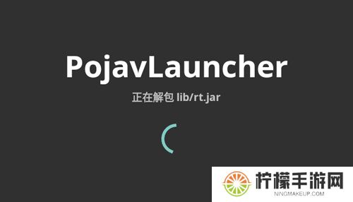pojavlauncher启动器