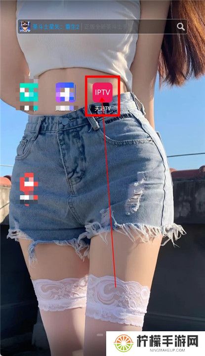 天途tv下载截图