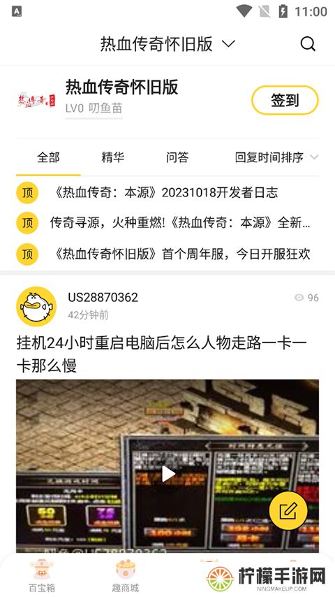 5173交易平台