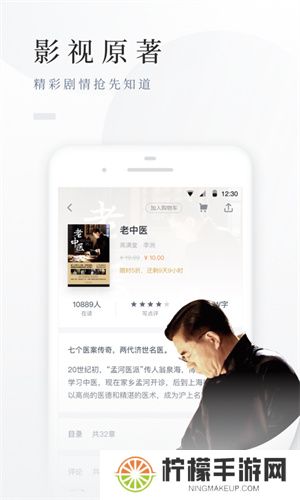 百度阅读免费版
