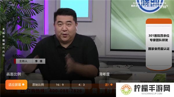 飞沙tv版