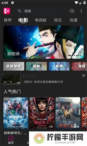 即看影视
